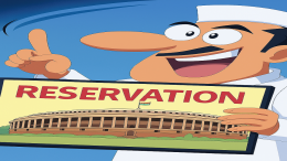 Quota in Promotions in Jobs