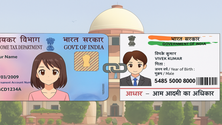 AADHAAR PAN Judgment